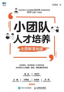 绝武冰尊