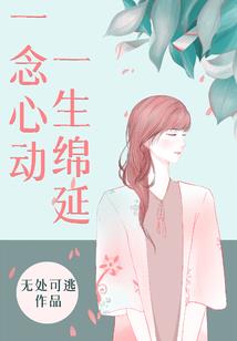 快穿：主神大人求放过