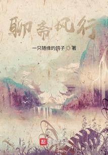 流年记得你