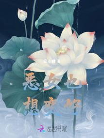 轩逸天尊
