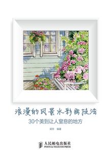 与爱同岁