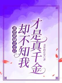 雪原旧事