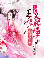 梦香几尺是红装