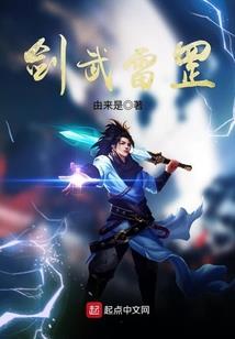 星神幽梦