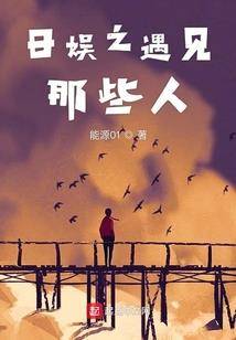 剩下的七日荒芜