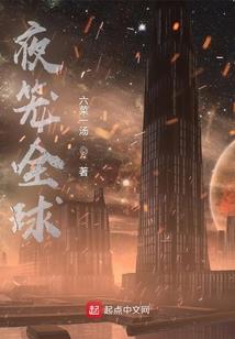 霸气小姐独家恋