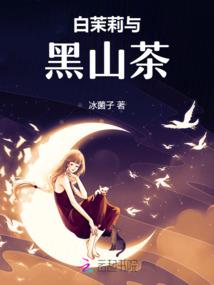 诡医：养诡为仆