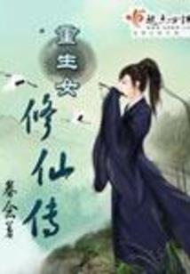 问鼎苍穹