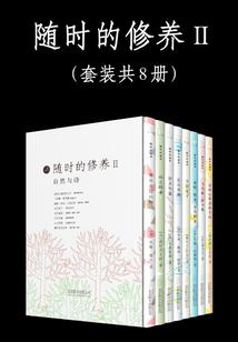 狼君盗爱：小妾不要专宠