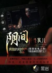 如果那日你未曾遇到我