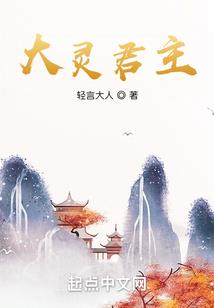 魔幻生灵