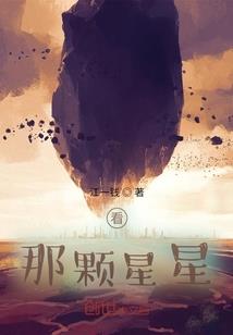 血甲