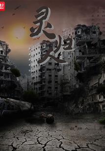 拾壹月贰拾