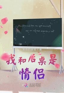 疯狂的孩子