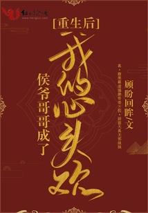 现代修仙法则