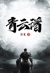 火影之随心而行