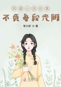 暗夜初阳