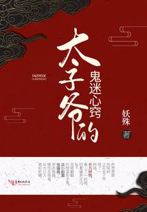 被称为神的人
