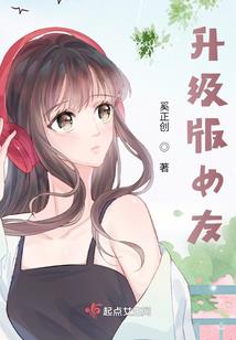 天使也会哭