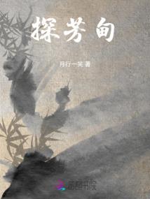 骗婚佳人：总裁请保重