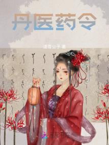 范迪日记