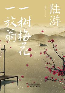风语闻战录