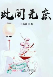 序归