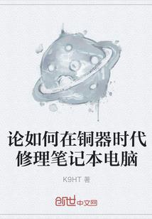 伸出第三只手
