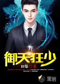 长生：从肝熟练度到术法无敌
