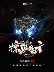 王爷轻点爱