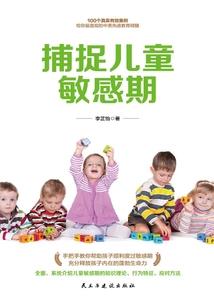 初九：五百二十封情书说爱你
