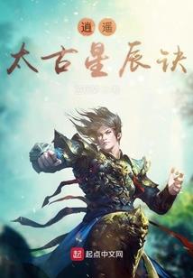 轮回狩猎