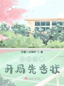 逆流追梦时代