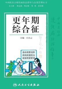 废材逆天全能九小姐