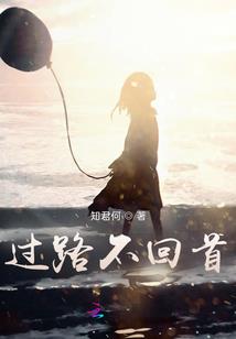 征路寒