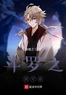 修罗策