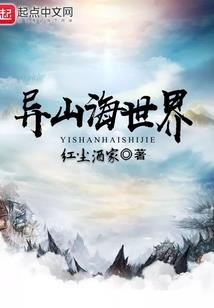 野蛮秘书惹不起
