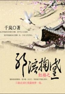 仙侠遥遥相望