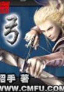 神羽大道