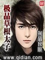 火影：自律成神，开局假结婚