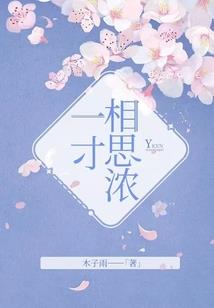 无尽位面之无限穿越