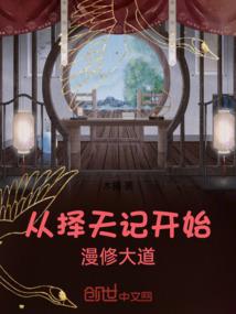龙血战魂