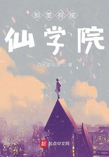 小妖萌萌哒：上神，求抱抱