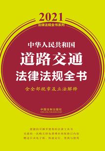 道绝仙