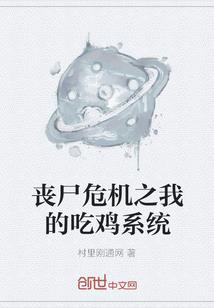 戒入韩娱