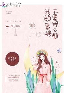 爱没有界线