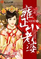 小僵尸修仙