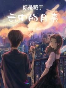 沙雕部