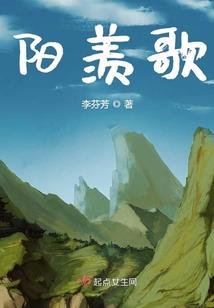世间血