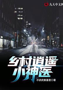 阳判鬼师